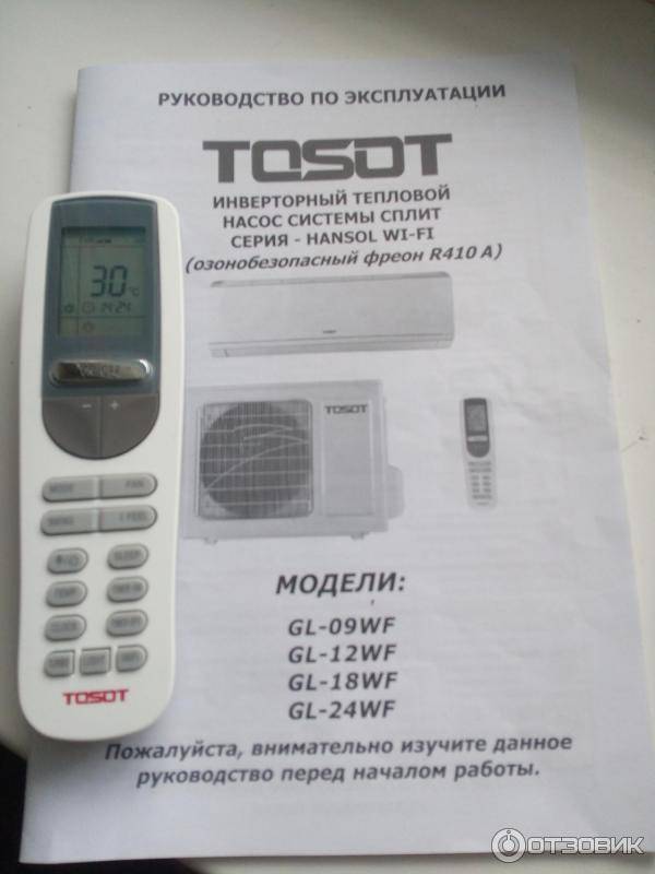 Ошибка кондиционера e4 – как исправить на большинстве моделей