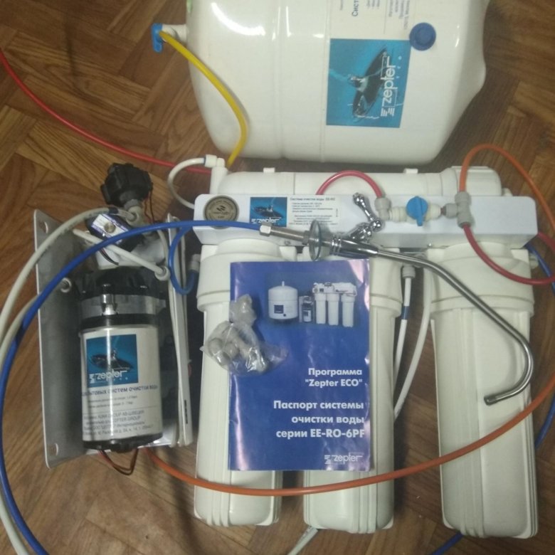 Фильтр для воды цептер отзывы