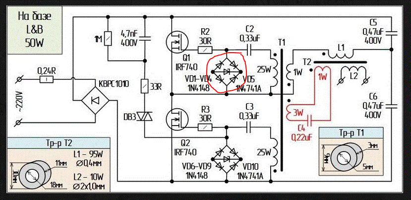 Электронный трансформатор для галогенных ламп схема