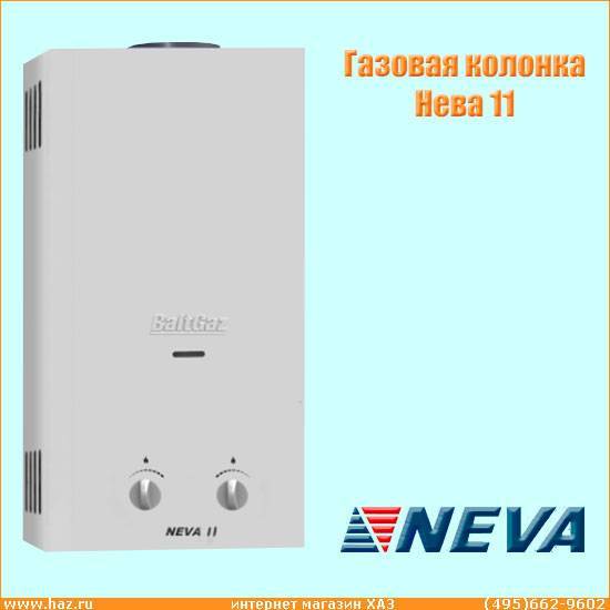 Как выбрать газовую колонку для квартиры или дома: критерии выбора, популярные производители