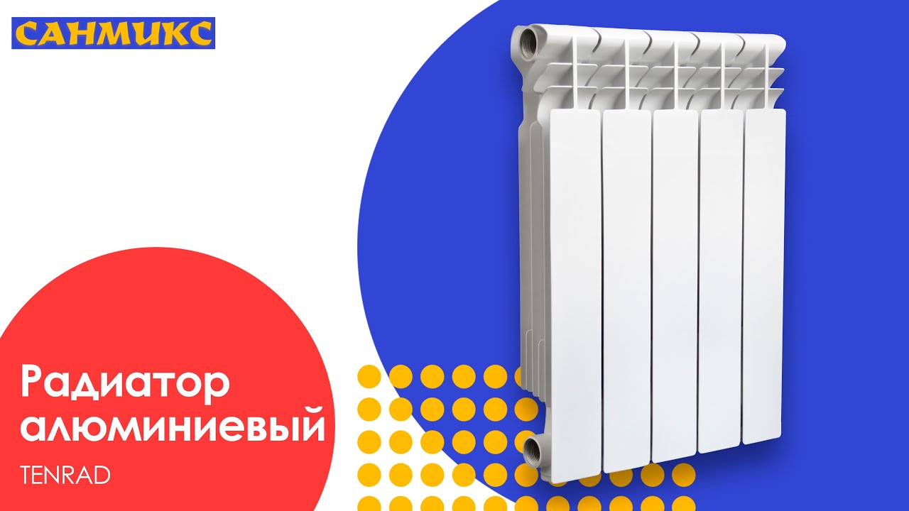 Рейтинг биметаллических радиаторов отопления для квартиры
