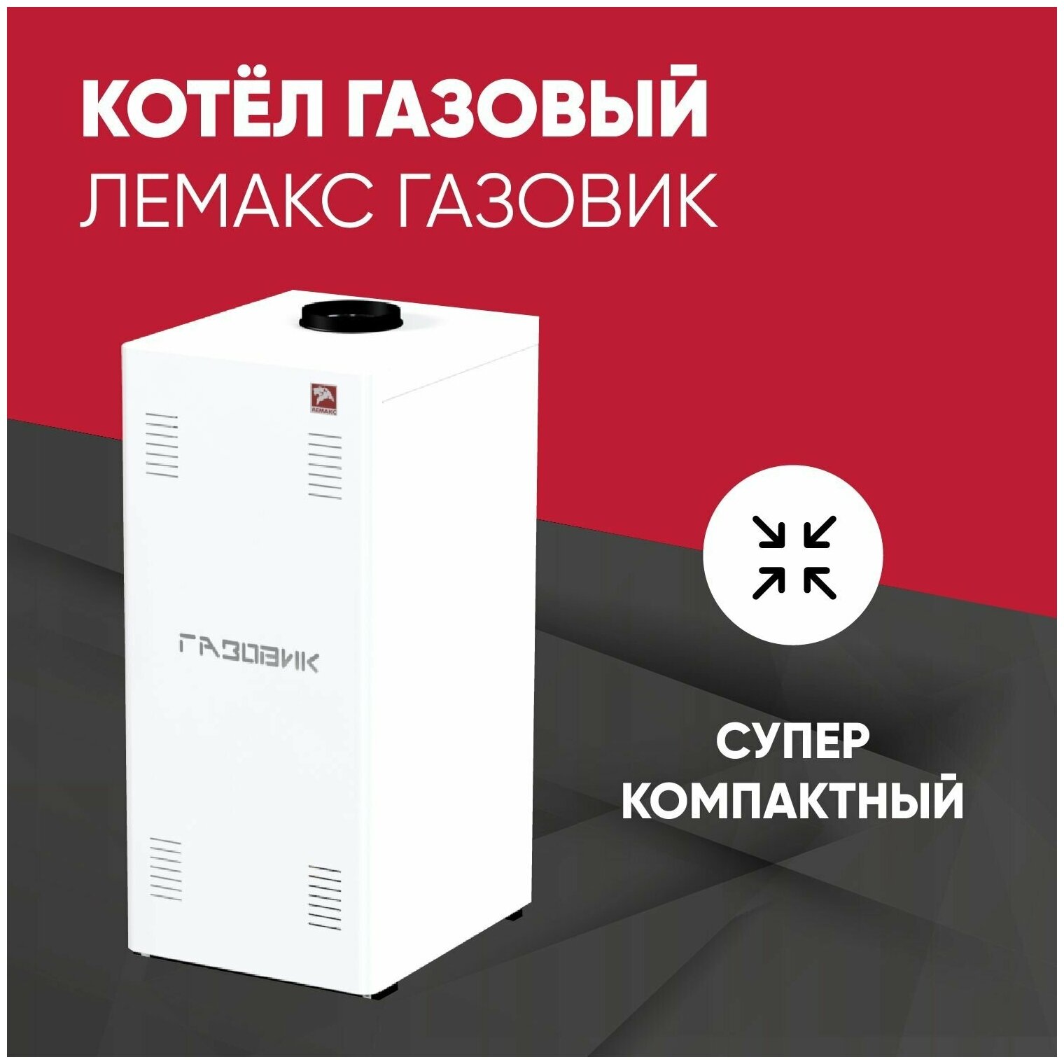Отзывы на лемакс