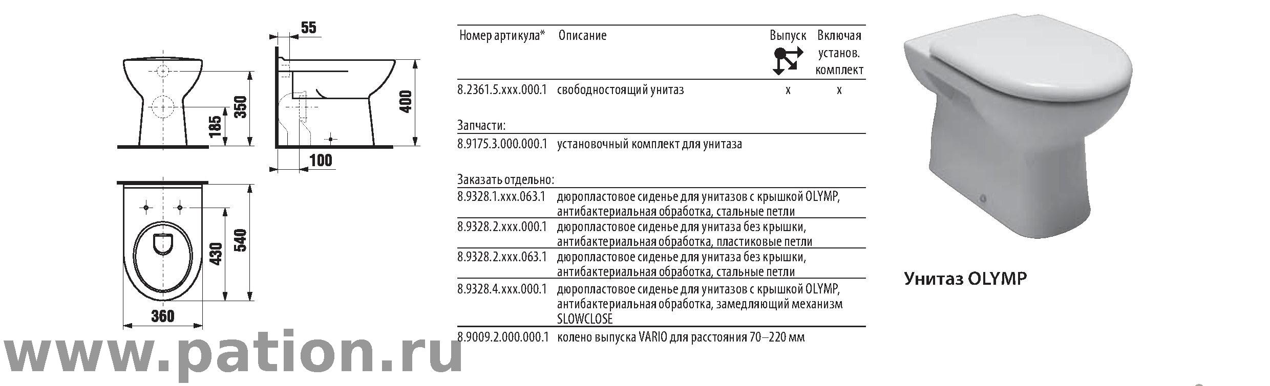 Тольятти Купить Запчасти Унитаза Жика Адреса Магазинов