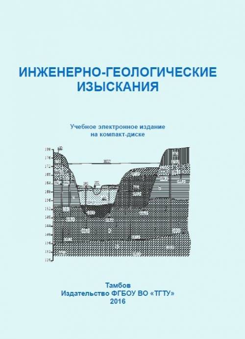 Архивы журналы инженерные системы - климат-nov