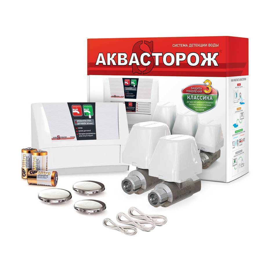 Защита от протечек аквасторож: отзывы, принцип работы, достоинства и недостатки системы. инструкция по установке своими руками от а до я!