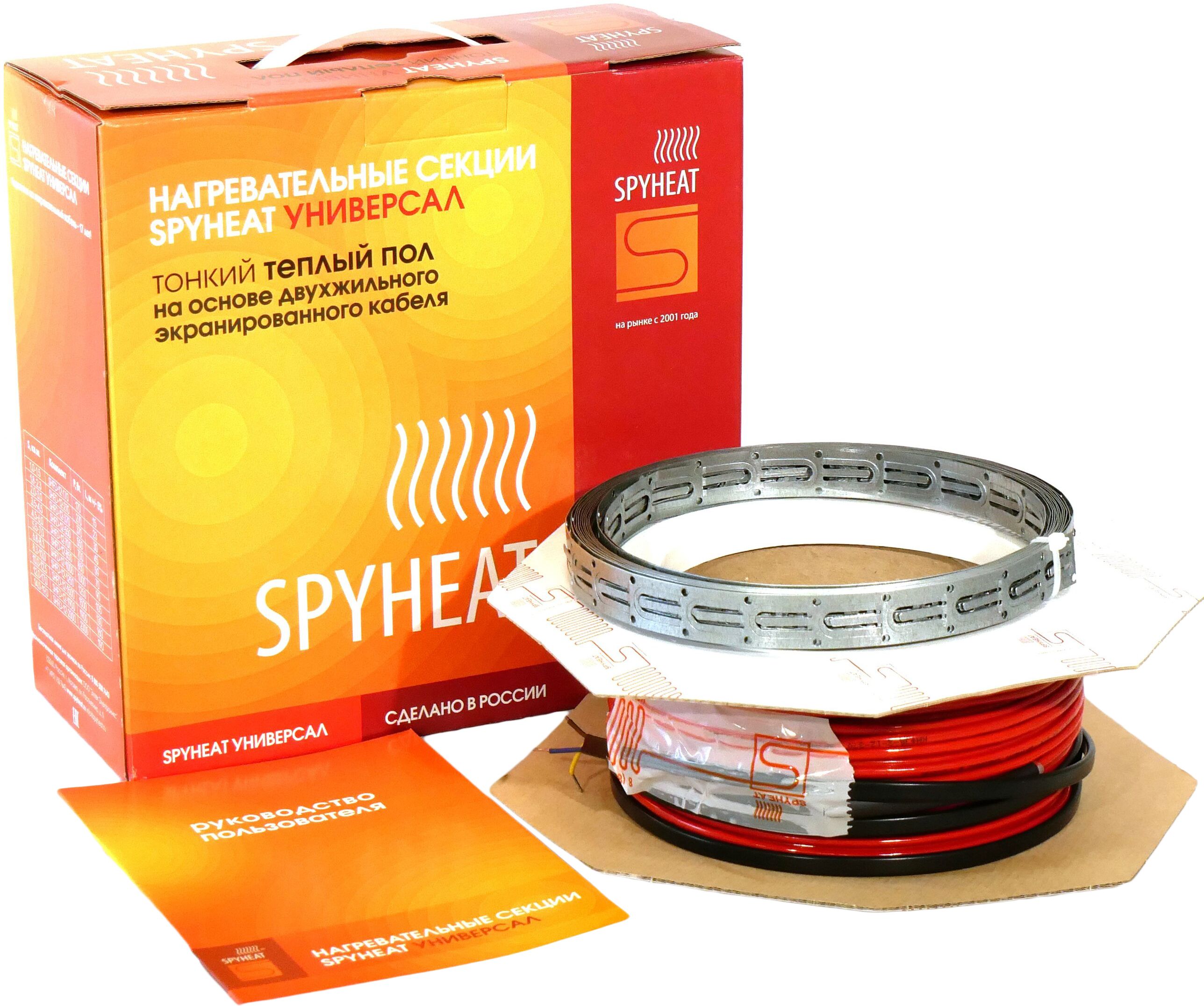 Теплый пол spyheat отзывы. теплый пол spyheat: отзывы, инструкция, фото