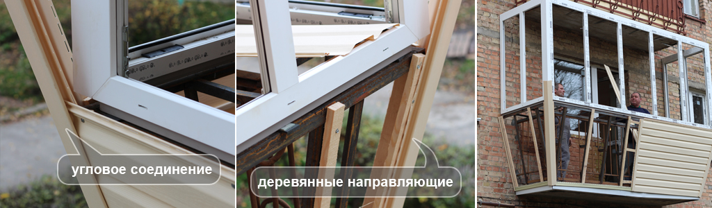 Обшивка сайдингом балкона изнутри и снаружи своими руками: пошаговая инструкция