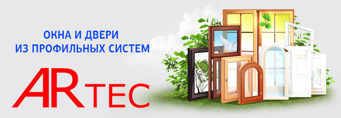 Оконный профиль rehau grazio против профиля artec effectiv - оконные тонкости. профиль артек отзывы