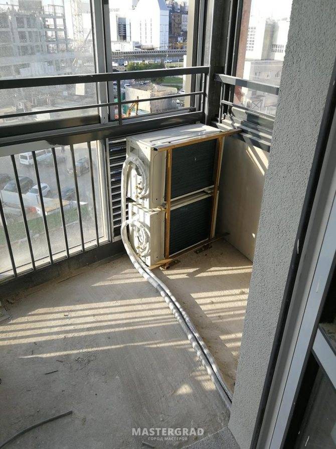 Установка кондиционера на балконе с остекленением своими руками