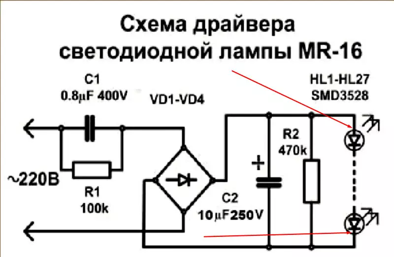 Ремонт светодиодных ламп: устройство и схема
