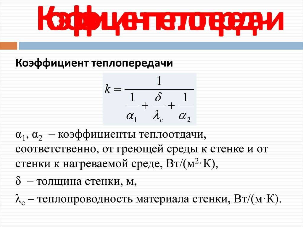 Преимущества и характеристики полистеролбетона