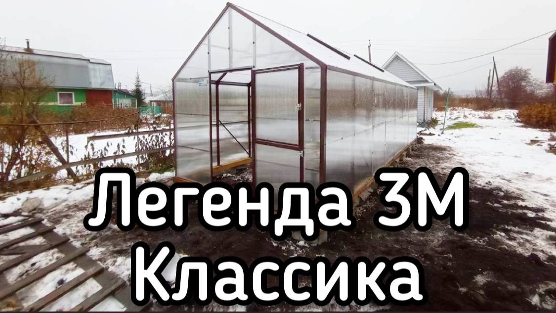 Монолитный поликарбонат для теплицы