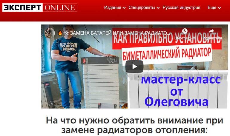 Батареи отопления — какие лучше для квартиры: виды радиаторов и критерии выбора, рейтинг лучших