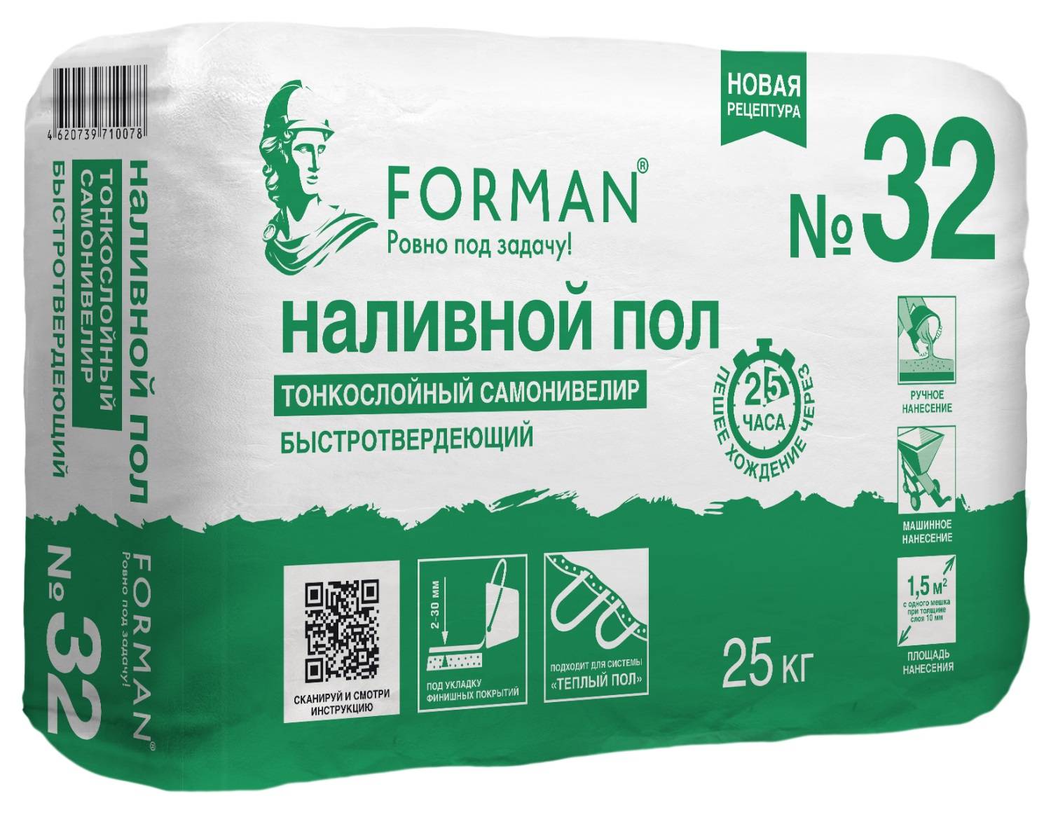 Калькулятор расхода наливного пола форман / forman на м2 онлайн