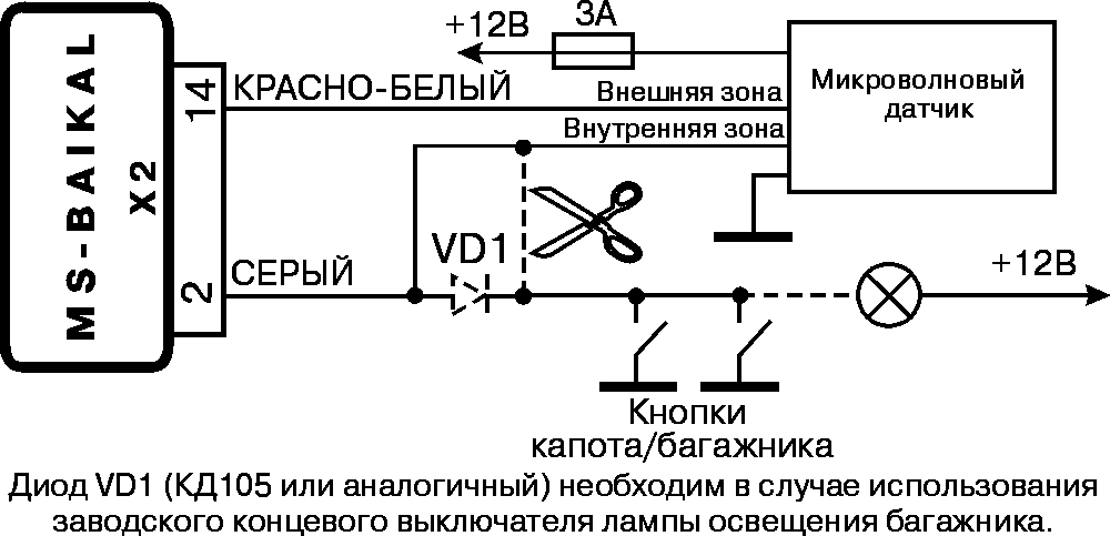 Свч датчик движения схема