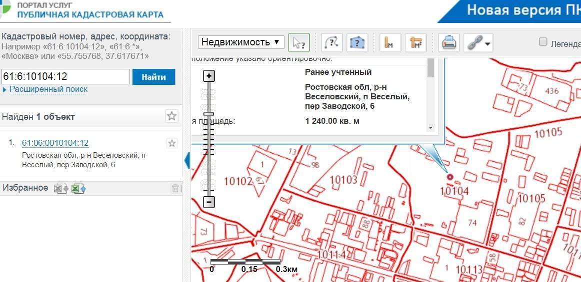 Условный номер объекта недвижимости: отличие от кадастрового