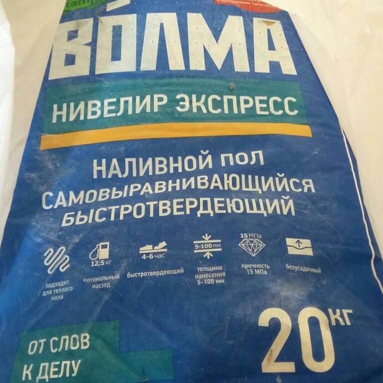 Нивелир – наливной пол волма комфорт: плюсы и минусы, характеристики