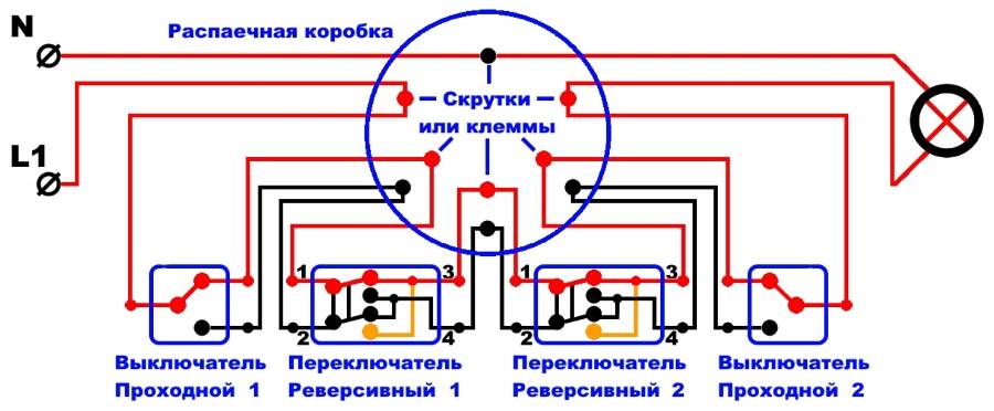 Как правильно подключить проходной выключатель: схема управление светом с 2-х и 3-х мест