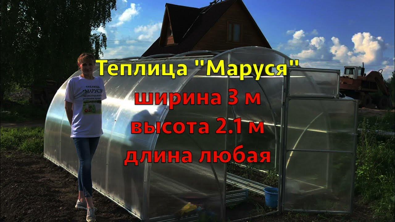Теплица с раздвижной крышей и боками отзывы