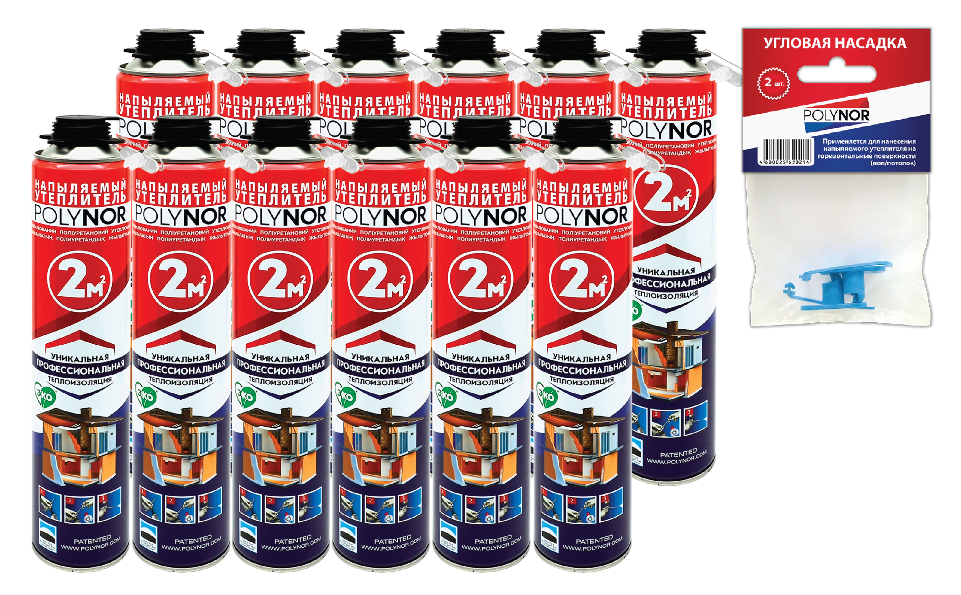 Полинор вопросы и ответы