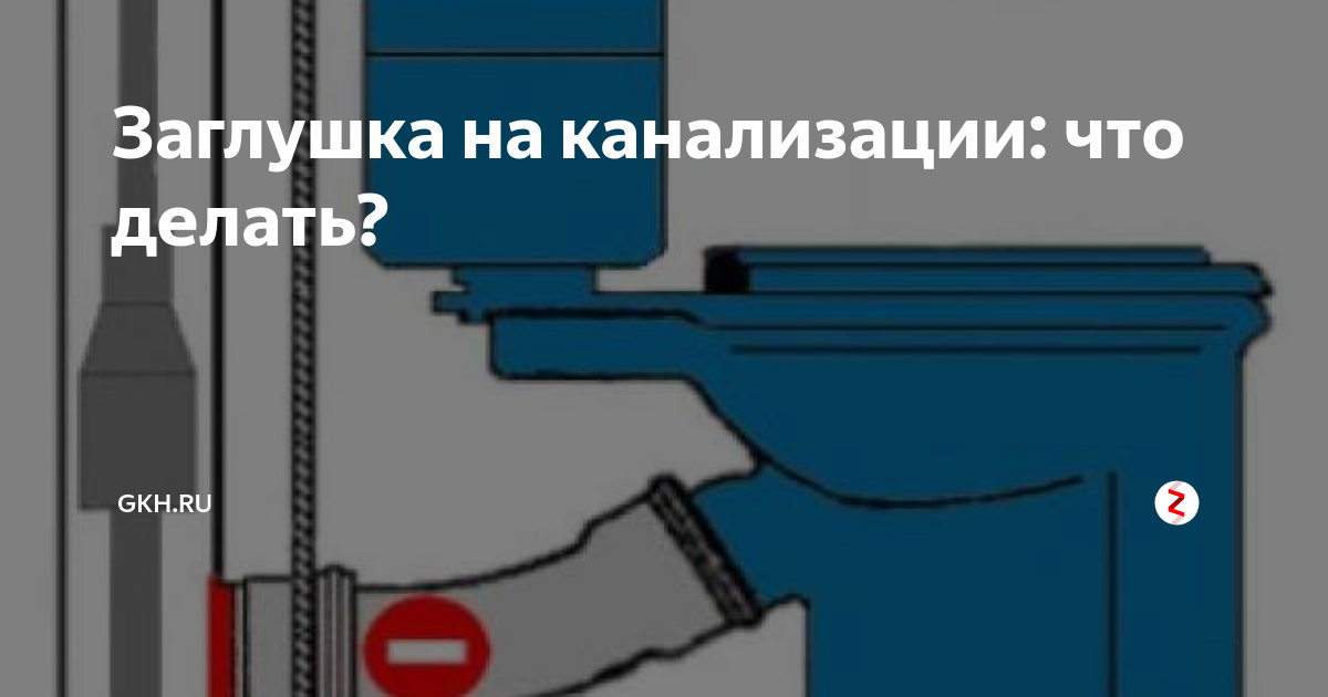 Как заглушить трубу без резьбы и сварки? - металлы и металлообработка