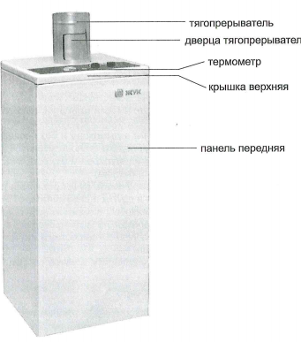 Жуковские газовые котлы отопления - выгодное предложение владельцам собственных домов