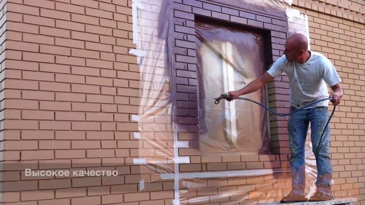 Чем покрасить кирпичный дом снаружи: выбор материалов и нюансы их нанесения