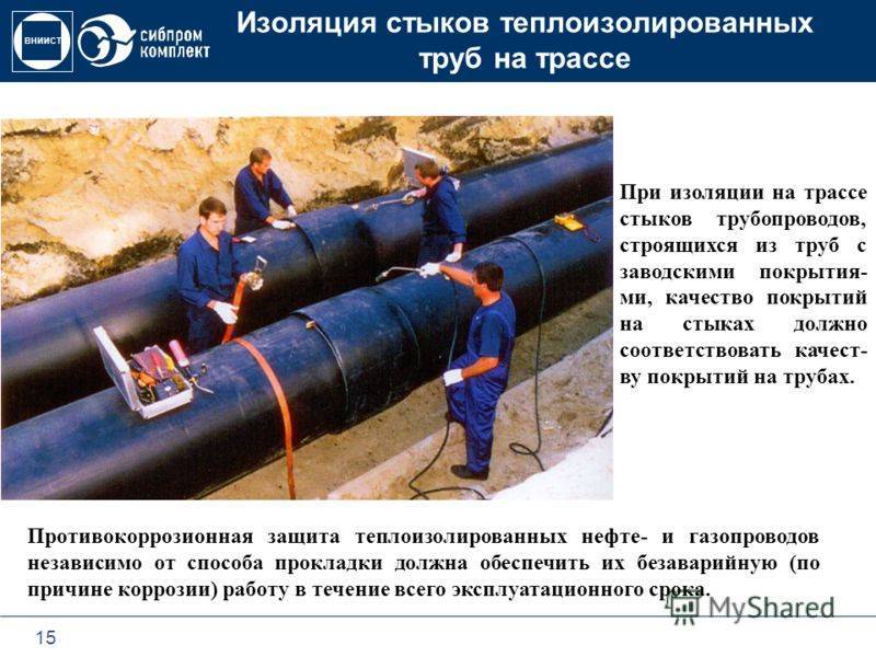 Трубы для газа: сравнительный обзор видов газовых труб и правила выбора - точка j