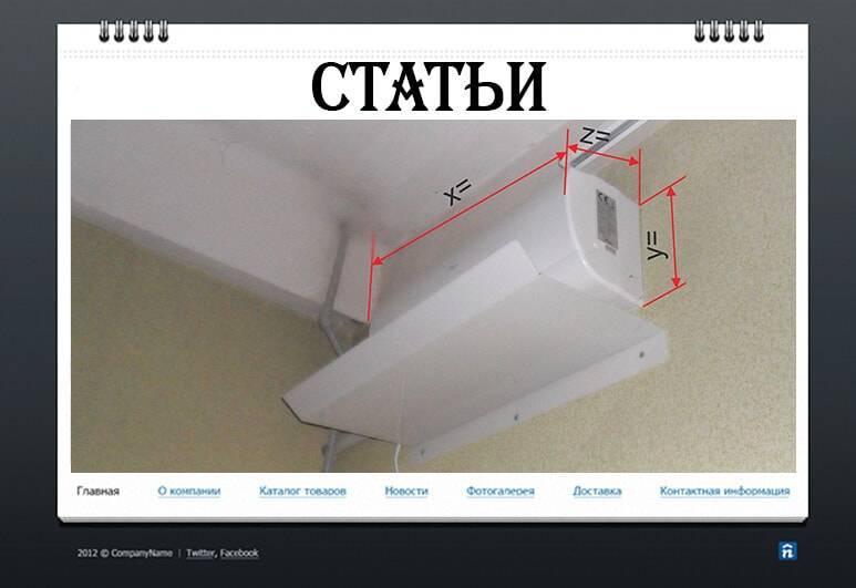 5 ошибок при установке напольного кондиционера в квартире и доме.