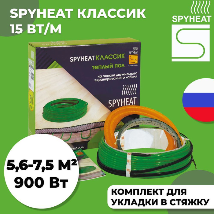 Теплый пол Spyheat