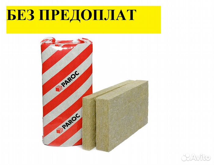 Теплоизоляция фасадов утеплителями paroc (парок)