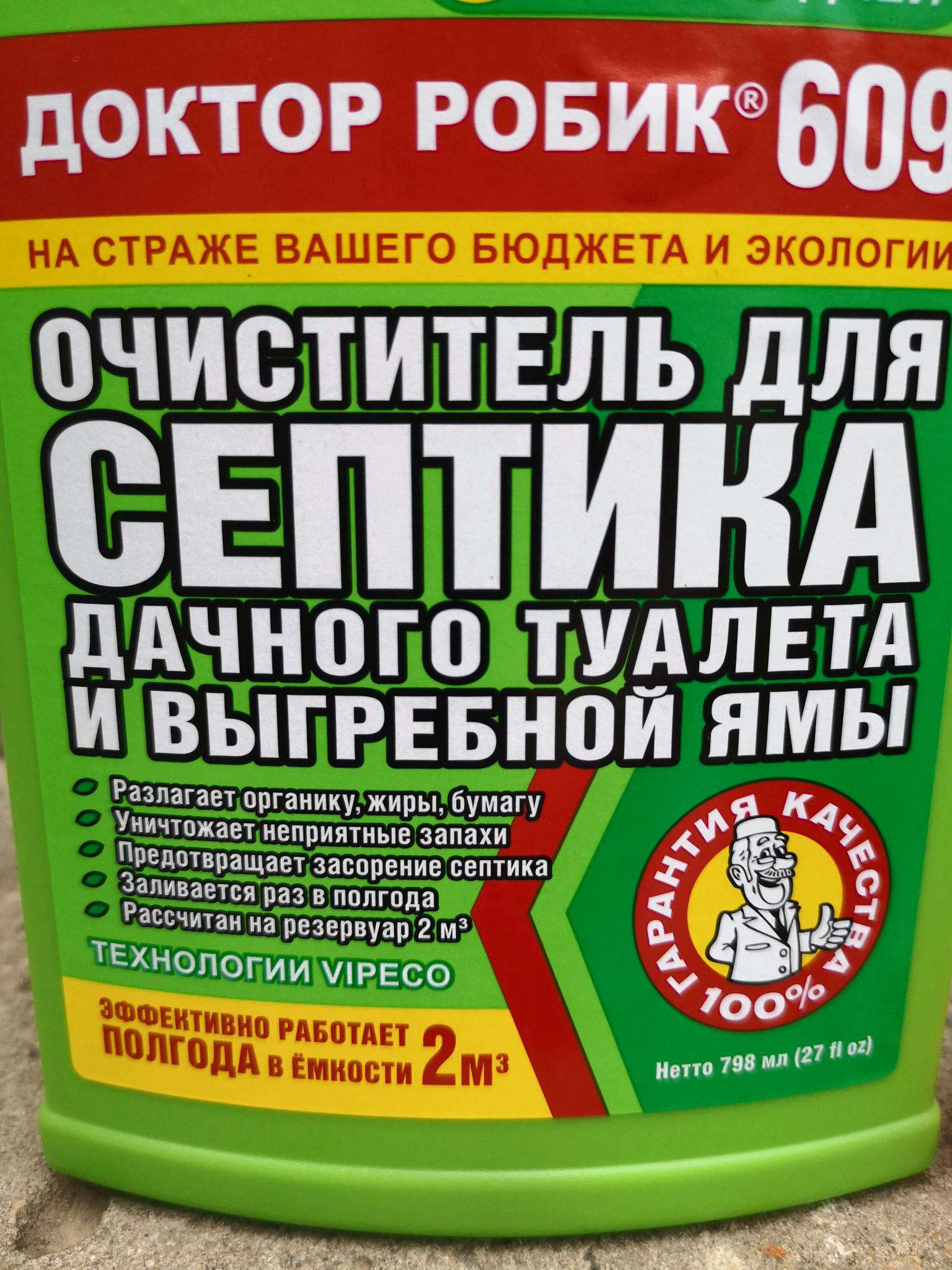 Липолитики для похудения - что это такое: инъекции липолитиков в живот, лицо, отзывы, фото до и после